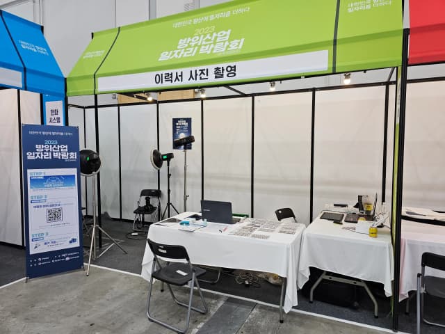 비즈니스 이미지