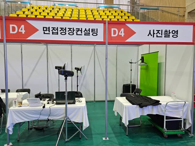 비즈니스 이미지